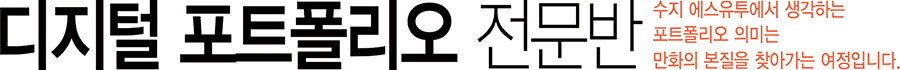 sub_image_03_01.jpg