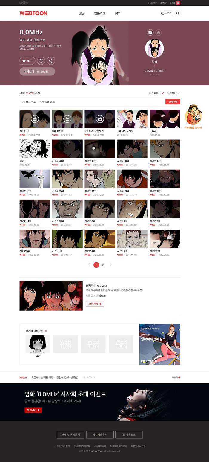 Screenshot 2019-05-16 at 15.57.57.jpg