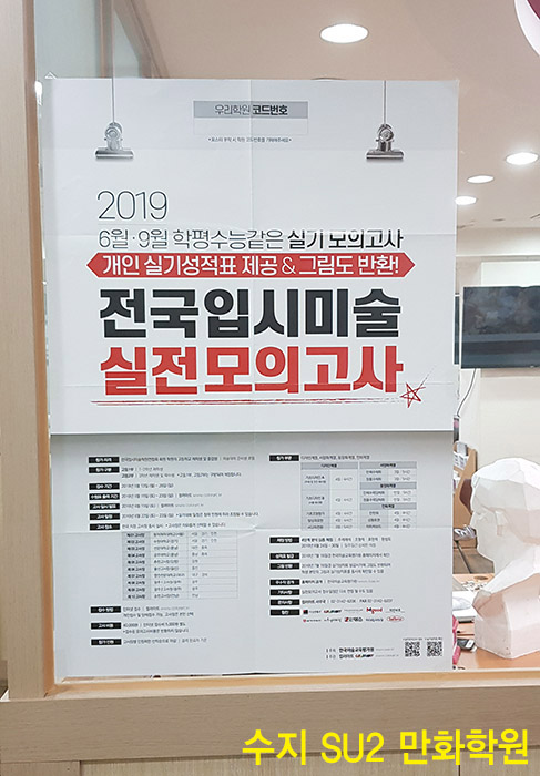 20190513_213509.jpg