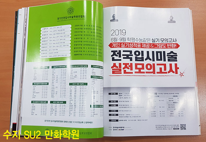 20190514_184324.jpg